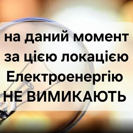 двокімнатна в старому львові * Львів
